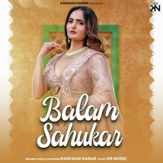 Balam Sahukar Kanchan Nagar Balam Sahukar Kanchan Nagar