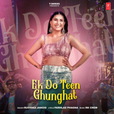 Ek Do Teen Ghunghat Ruchika Jangid Ek Do Teen Ghunghat Ruchika Jangid