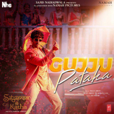 Gujju Pataka Satyaprem Ki Katha Gujju Pataka Satyaprem Ki Katha
