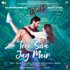Tere Siva Jag Mein Tadap Tere Siva Jag Mein Tadap